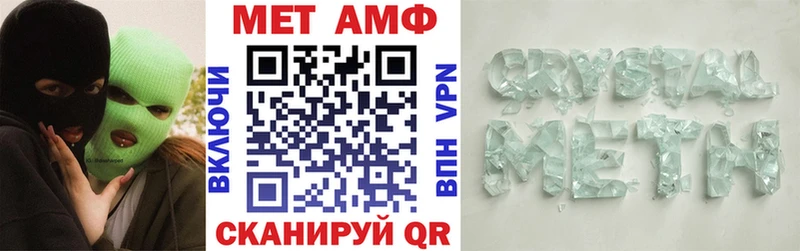 АМФ 97%  как найти   Лыткарино 