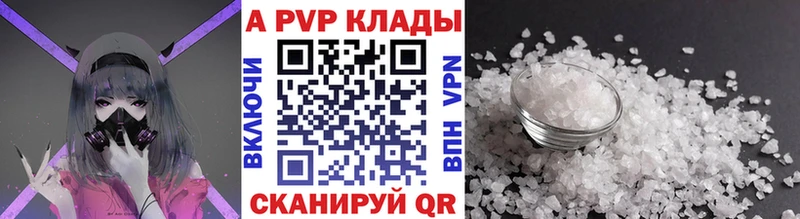 APVP СК  Лыткарино 