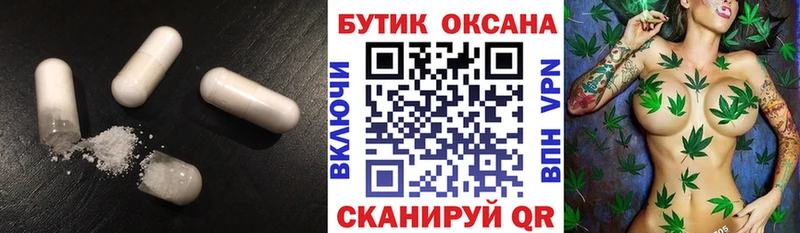 магазин продажи наркотиков  Лыткарино  мега ТОР  БУТИРАТ вода 