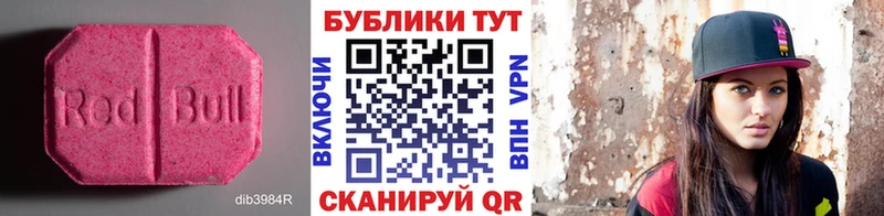 hydra ONION  купить закладку  Лыткарино  Экстази TESLA 