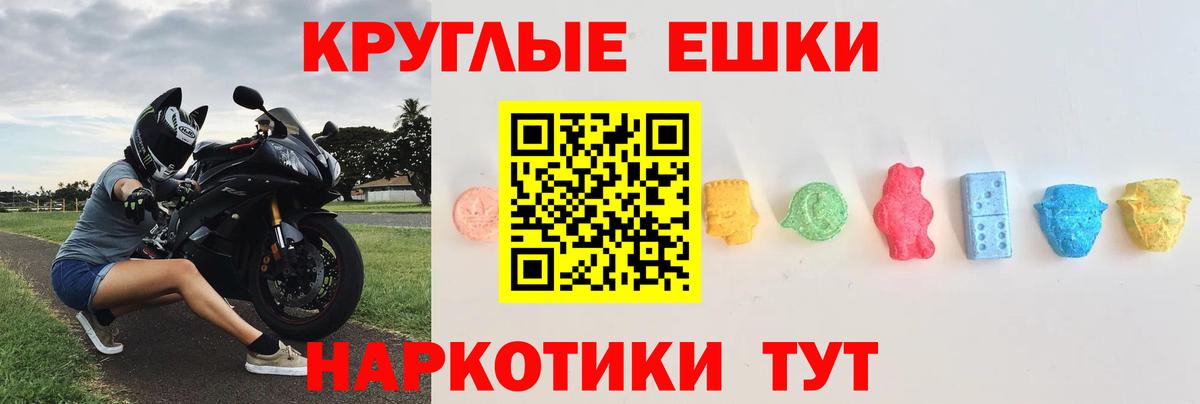 Экстази louis Vuitton  Вход с VPN  Лыткарино 