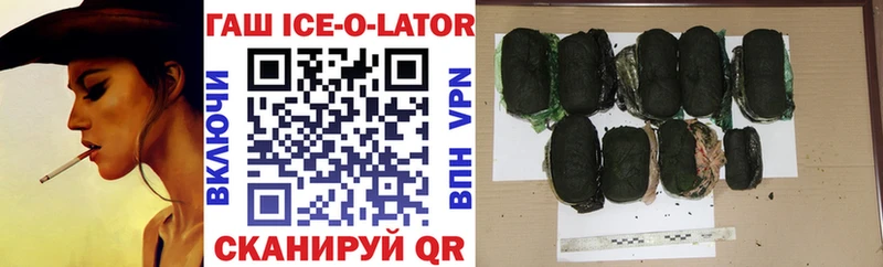 ГАШ hashish  как найти   Лыткарино 