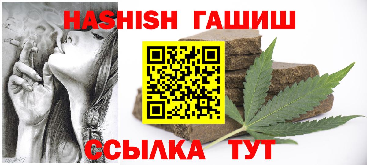 Меф кристаллы  COCAIN  Лыткарино  Alpha-PVP СК кристаллы  Меф  Вход с VPN  Марихуана 