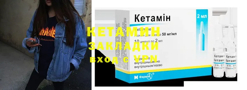 купить наркотик  Лыткарино  КЕТАМИН ketamine 