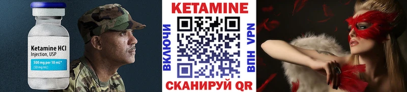МЕГА ссылка  Лыткарино  Кетамин ketamine 