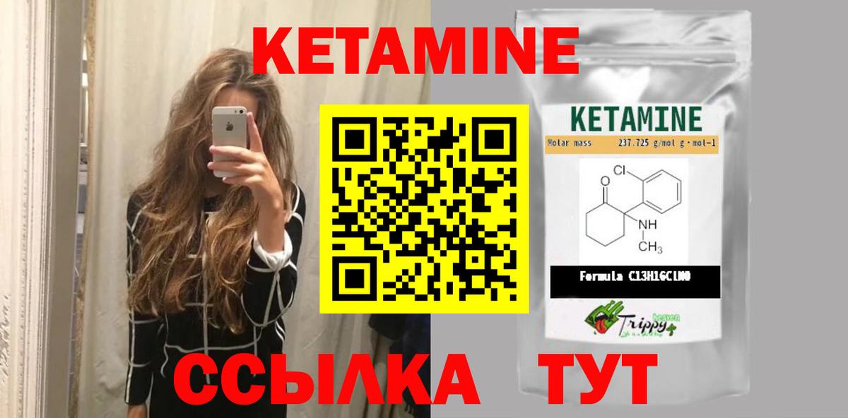 АМФЕТАМИН Лыткарино
