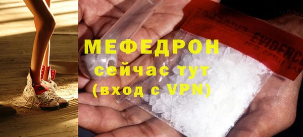 каннабис Железноводск