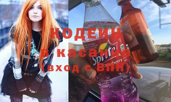 каннабис Железноводск