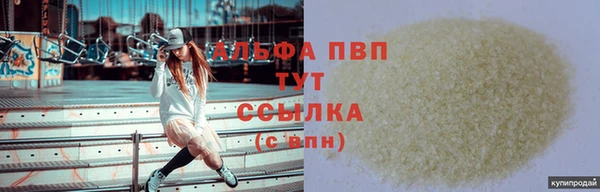 мет Жердевка
