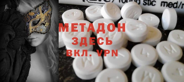 метадон Дубовка