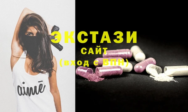 каннабис Железноводск