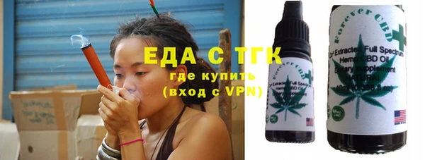 соль курить ск Красноперекопск