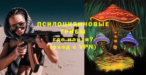 каннабис Железноводск