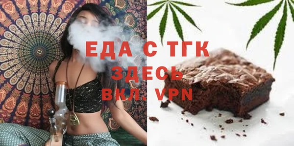 каннабис Железноводск