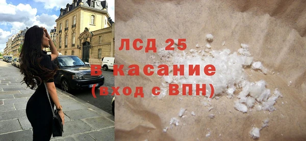 каннабис Железноводск