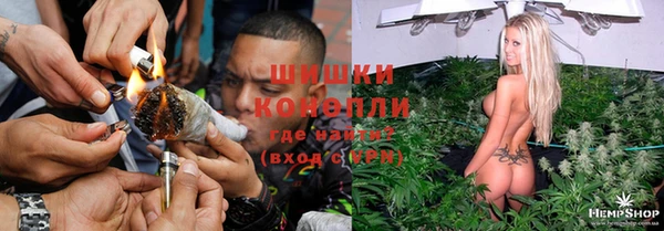 каннабис Железноводск
