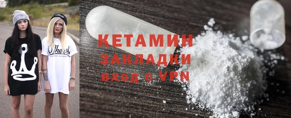 каннабис Железноводск