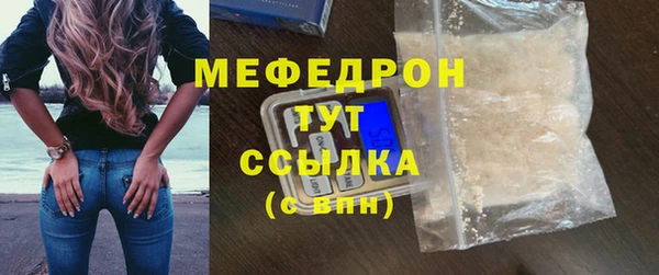 мет Жердевка
