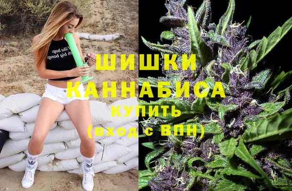 каннабис Железноводск