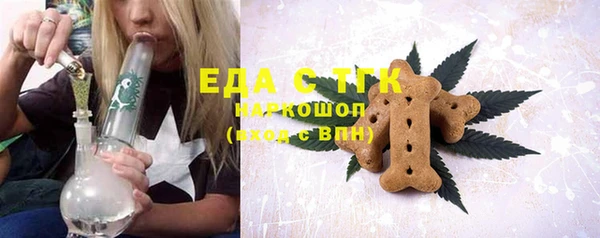 мет Жердевка