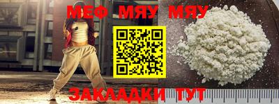 мескалин Комсомольск-на-Амуре