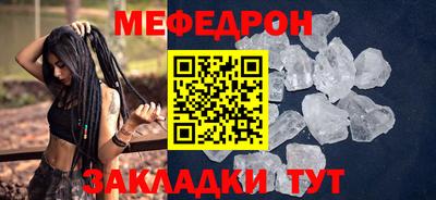метамфетамин Дубна