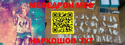 дурь Донецк