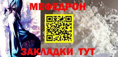 дурь Донецк