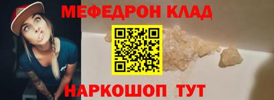 метамфетамин Дубна