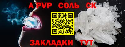 метамфетамин Дубна