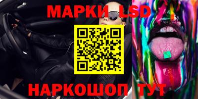 каннабис Донской