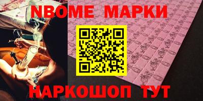метамфетамин Дубна