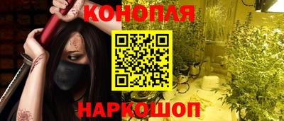 каннабис Донской