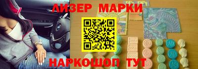 дурь Донецк
