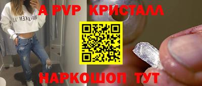 метамфетамин Дубна