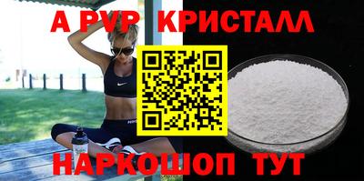 дурь Донецк