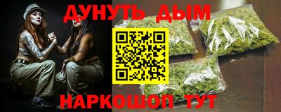 каннабис Донской