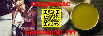 бутик Азнакаево