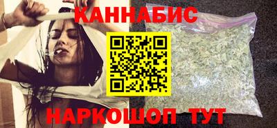каннабис Донской