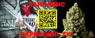 каннабис Донской