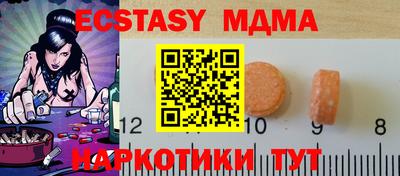 дурь Донецк