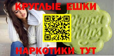 каннабис Донской