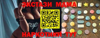 каннабис Донской