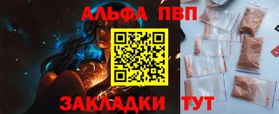 дурь Донецк
