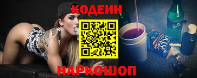 эйфоретик Абакан