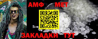 метамфетамин Дубна