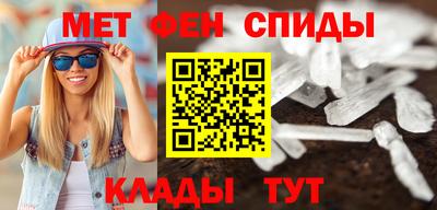 метамфетамин Дубна