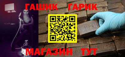 дурь Донецк