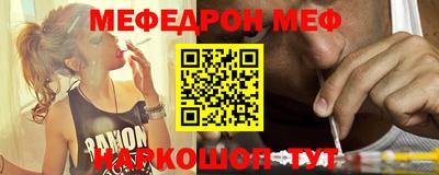амф Абинск