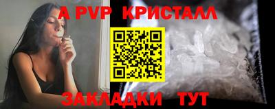 метамфетамин Дубна